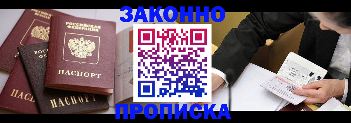 регистрация для дет. сада в Николаевске