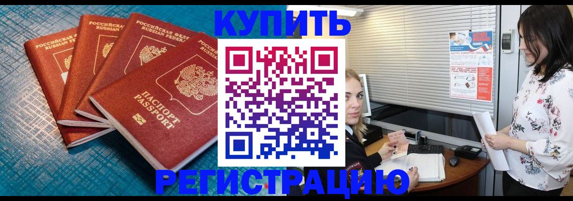 форма 3 в Николаевске