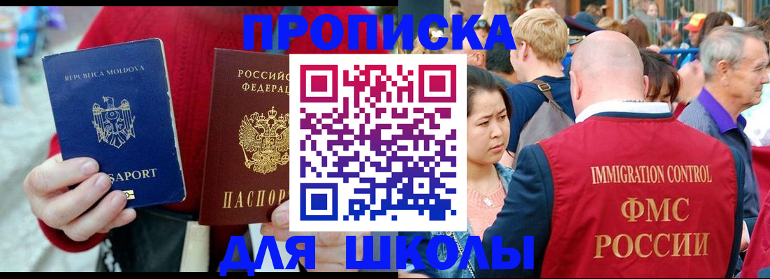 найти адрес прописки в Николаевске