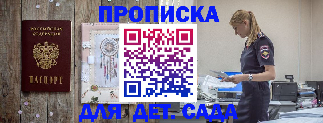 форма 3 в Николаевске